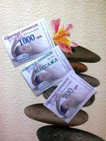 Кілограми чи сантиметри вага