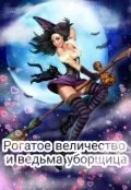 Книги магія читати онлайн книги