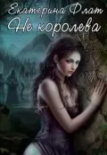 Книги магія читати онлайн онлайн