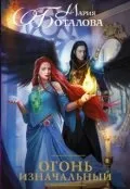 Книги магія читати онлайн книги