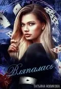 Книги магія читати онлайн онлайн