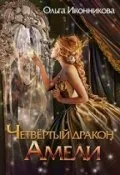 Книги магія читати онлайн читати