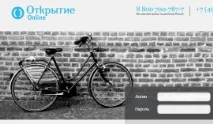 Клієнти Банку Відкриття можуть блокувати свої картки через інтернет-банк банку