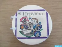 віршами