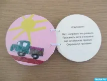 віршами