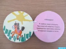 віршами