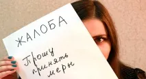 Кому і куди скаржитися на керуючу компанію компанію