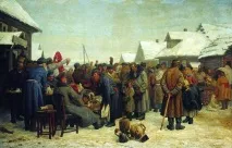 Кремінь пересувництва написав