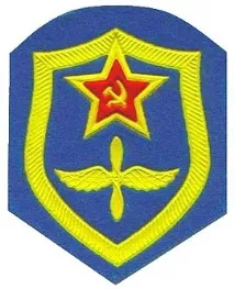 Краснодарське вище військове авіаційне училище льотчиків Вікіпедія краснодарське