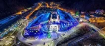 Червона Поляна, «Галактика», аквапарк червона