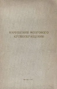 хворих