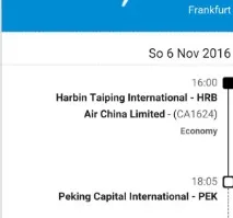 Лікування дитини, мікроцефалія Треба поїхати, Відновлення дітей лікування