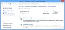 Локальна мережа - Налаштування мережі у Windows 8 - АКАДО-Єкатеринбург мережі