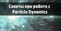 роботі