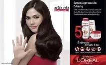 Особи L - OREAL PARIS міжнародні та національні міжнародні
