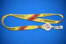 фірмової