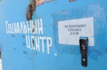 Зайві люди люди