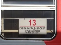 Литовські прикордонники майже добу шукали українських військових у поїзді Калінінграда - Військове майже
