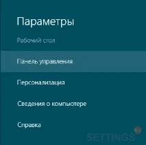 Локальна мережа - Налаштування мережі у Windows 8 - АКАДО-Єкатеринбург мережі