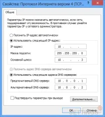 Локальна мережа - Налаштування мережі у Windows 8 - АКАДО-Єкатеринбург локальна