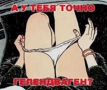 бути