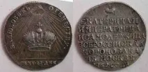 Масонська символіка була