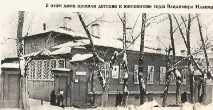 біографія