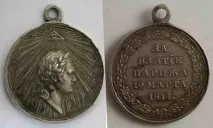 Масонська символіка символіка