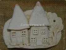 солоного