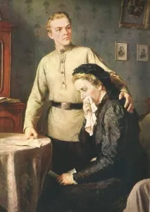 ульянова