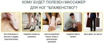 особливості