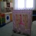 виготовлення