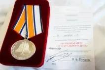 Медаль МНС «Запропаганду рятувальної справи» запропаганду