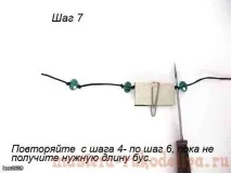 майстер-клас