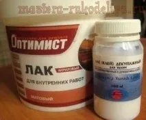 Майстер-клас з декупажу на тканині Лак для декупажу на тканині декупажу тканині