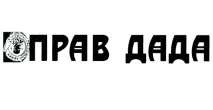 Місця та міфи Баха» баха