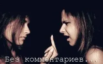 Мене покинув хлопець кинув