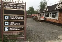Місця, де можна відпочити з наметами Софрино, список кемпінгів та місць для відпочинку дикуном місця