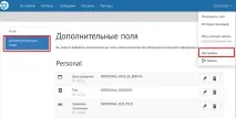 Методи підстановки купонів у лист, Підтримка eSputnik лист