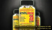 Methyldrene 25 Cloma pharma (Метілдрен) Правила прийому та ефект cloma