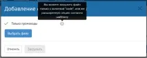Методи підстановки купонів у лист, Підтримка eSputnik підстановки