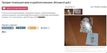 кинули