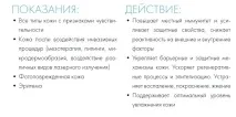 інтенсивний