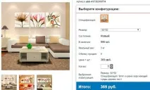Модульні картини з Аліекспрес тонкощі покупки модульні