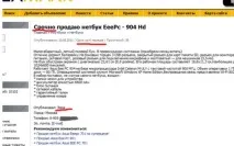 сайтах