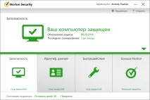 загроз