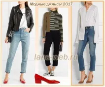 Модні джинси 2017 – весна та літо літо