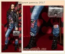 Модні джинси 2017 – весна та літо джинси