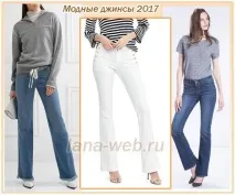Модні джинси 2017 – весна та літо літо