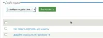 Модулі Drupal, що доповнюють можливості Views, ProfHelp модулі
